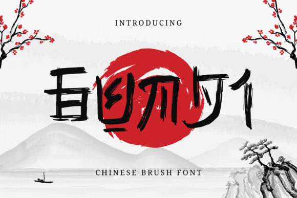 Gunji Font for Small Business Branding