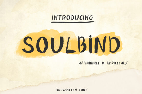 Soulbind Font for Branding Projects